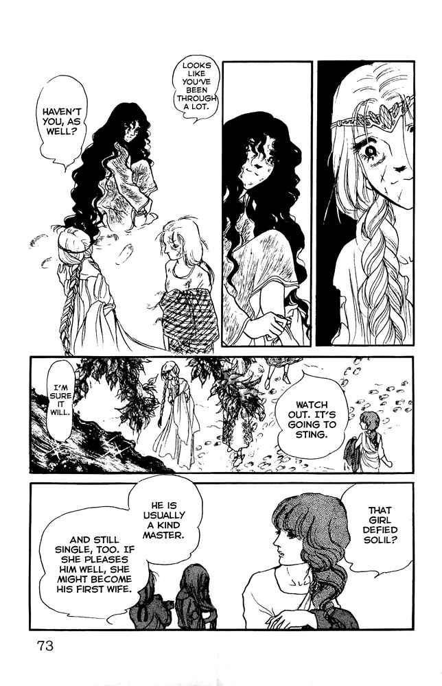 Page 28 Chapter 20 Crystal Dragon