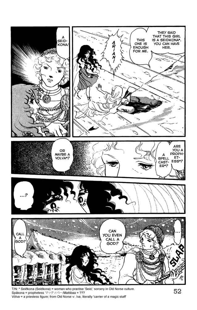 Page 8 Chapter 20 Crystal Dragon