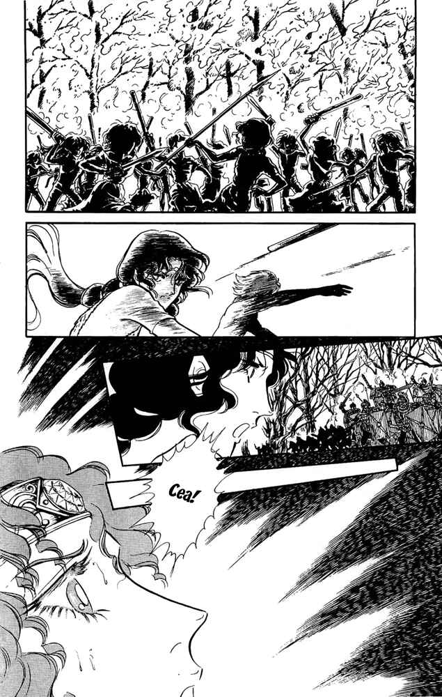 Page 12 Chapter 14 Crystal Dragon