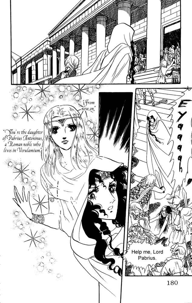 Page 20 Chapter 14 Crystal Dragon
