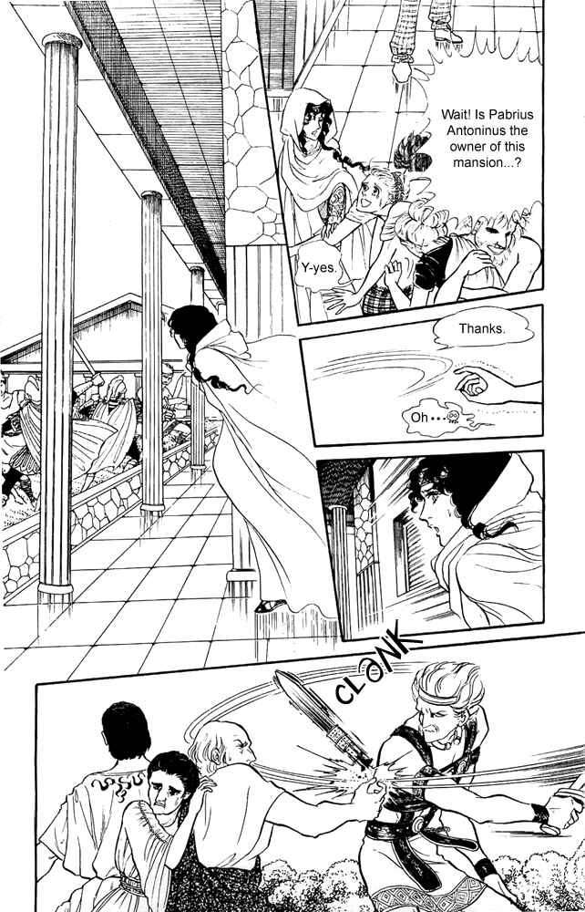 Page 21 Chapter 14 Crystal Dragon