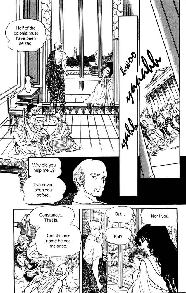 Page 24 Chapter 14 Crystal Dragon