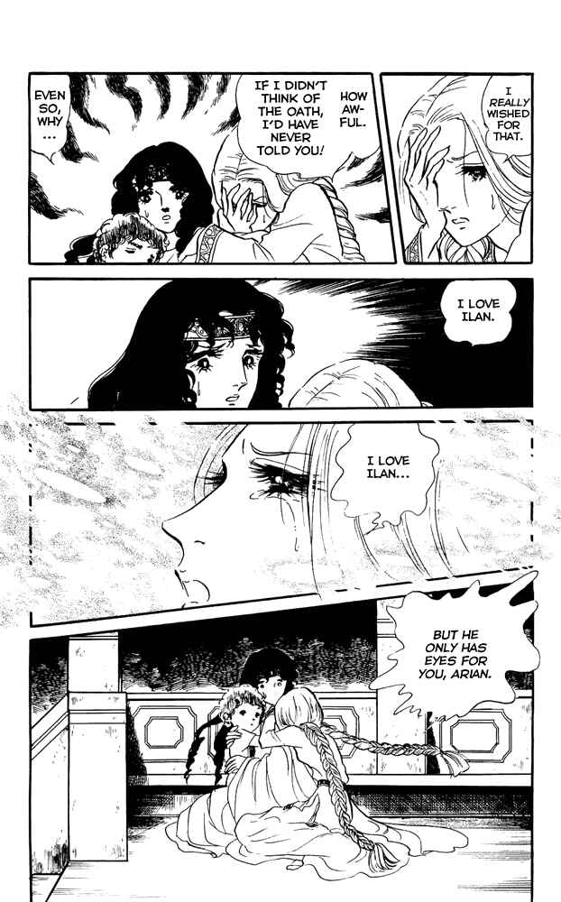 Page 4 Chapter 14 Crystal Dragon
