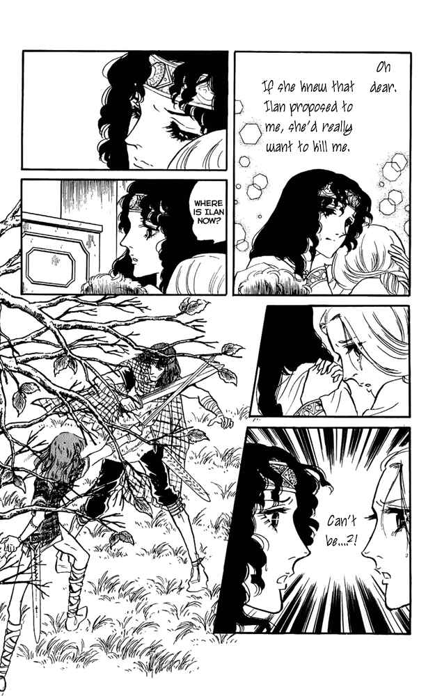 Page 5 Chapter 14 Crystal Dragon