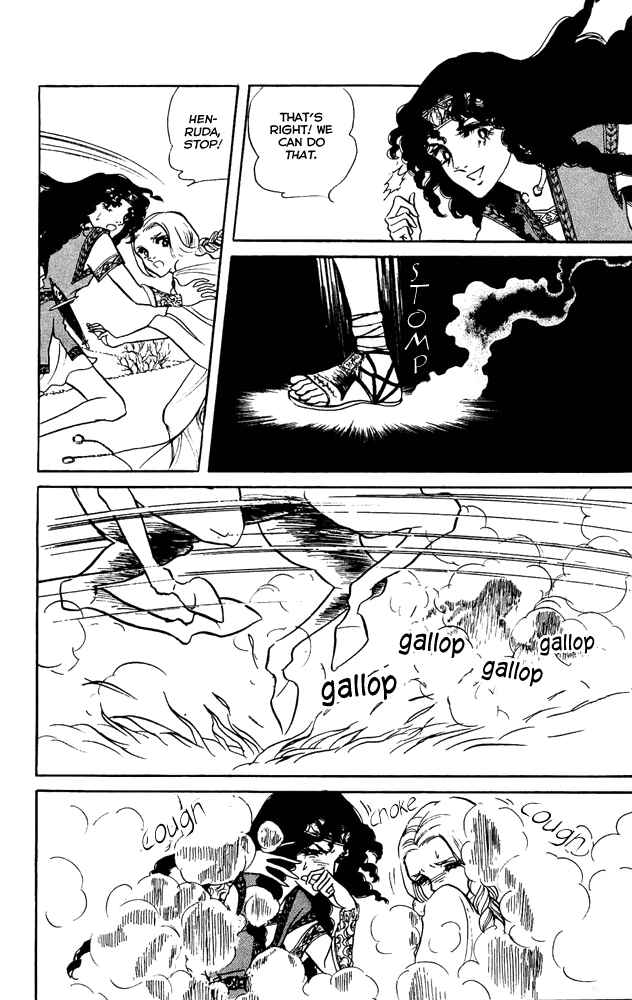 Page 24 Chapter 10 Crystal Dragon