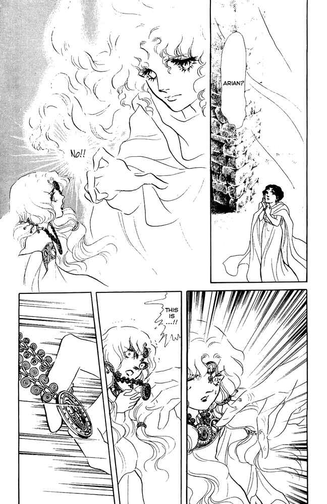 Page 16 Chapter 46 Crystal Dragon