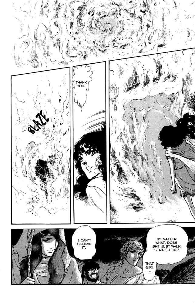 Page 35 Chapter 46 Crystal Dragon