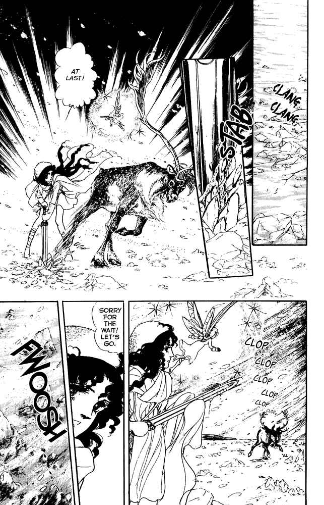 Page 7 Chapter 34 Crystal Dragon