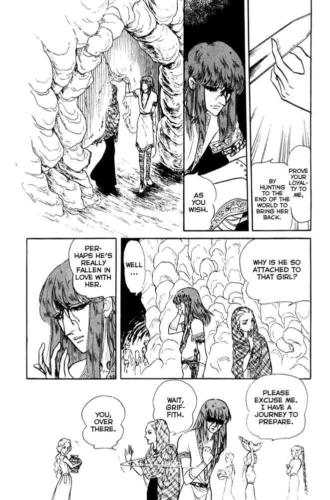 Page 25 Chapter 6 Crystal Dragon