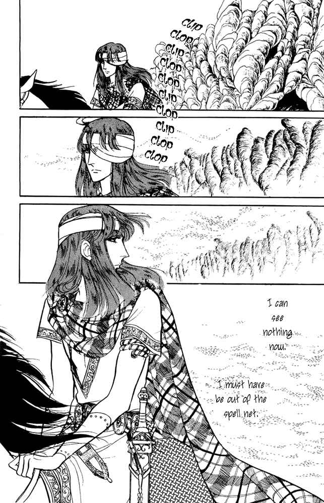 Page 30 Chapter 6 Crystal Dragon