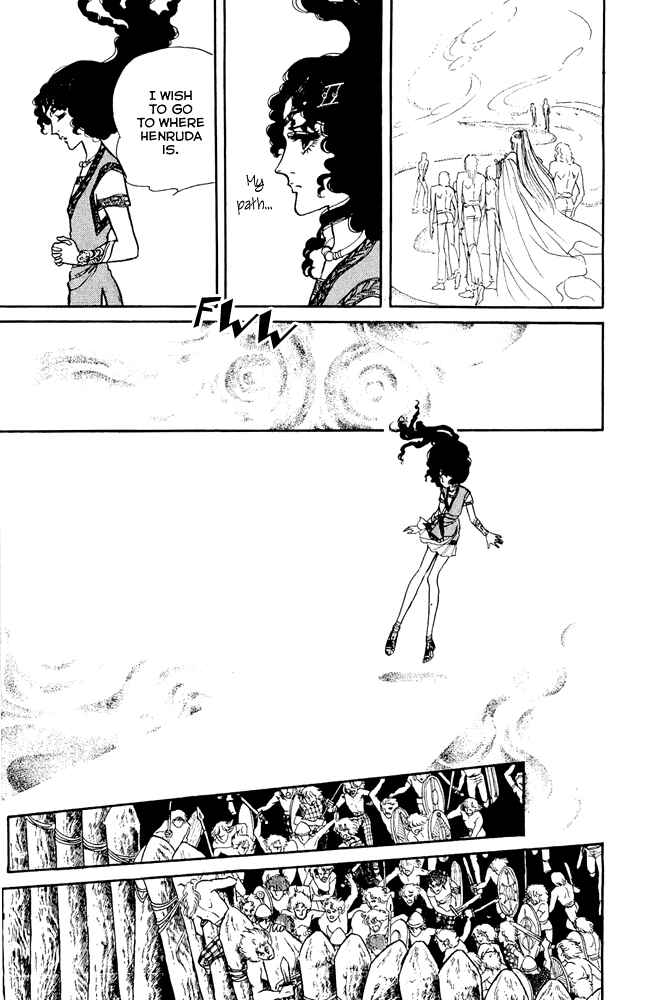 Page 8 Chapter 9 Crystal Dragon