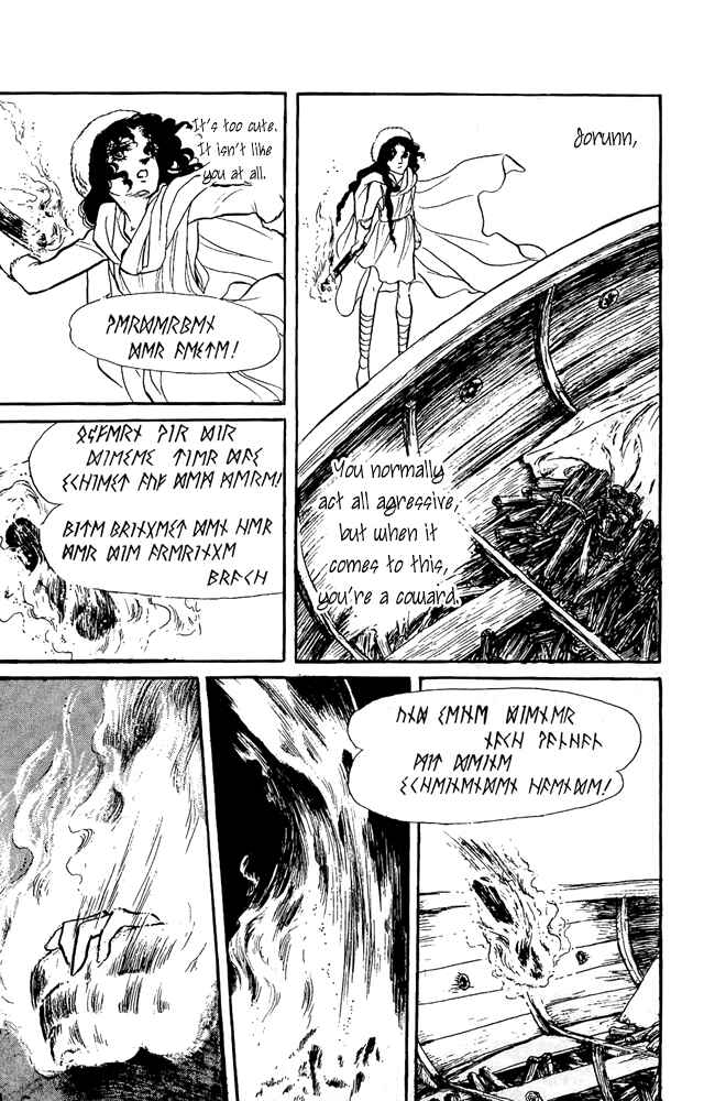 Page 20 Chapter 33 Crystal Dragon