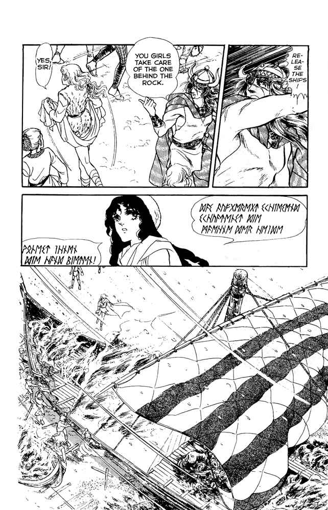 Page 23 Chapter 33 Crystal Dragon