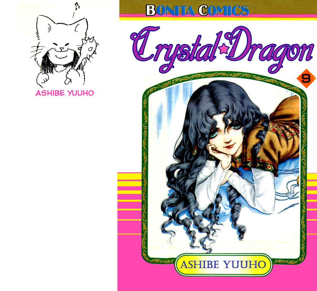 Page 2 Chapter 37 Crystal Dragon