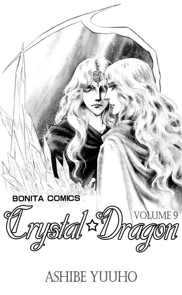 Page 4 Chapter 37 Crystal Dragon
