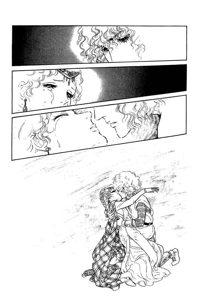 Page 53 Chapter 25 Crystal Dragon