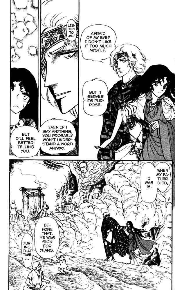 Page 12 Chapter 3 Crystal Dragon