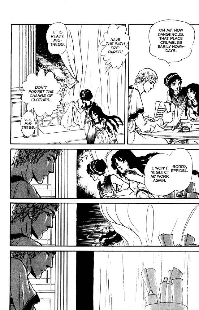 Page 22 Chapter 44 Crystal Dragon