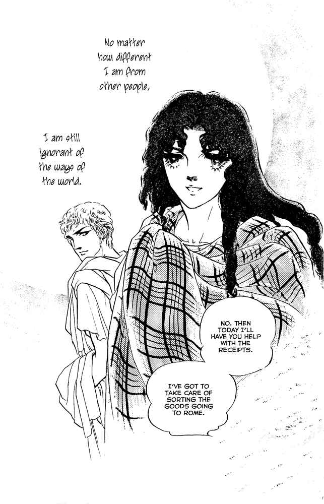 Page 27 Chapter 44 Crystal Dragon