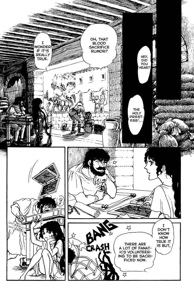 Page 3 Chapter 44 Crystal Dragon