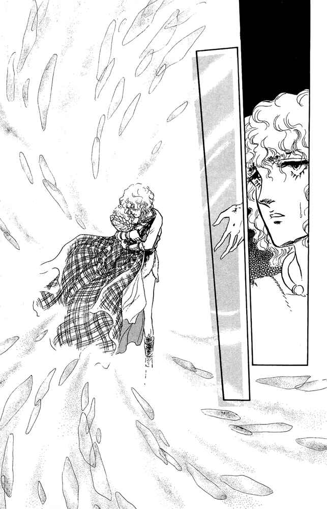 Page 25 Chapter 28 Crystal Dragon