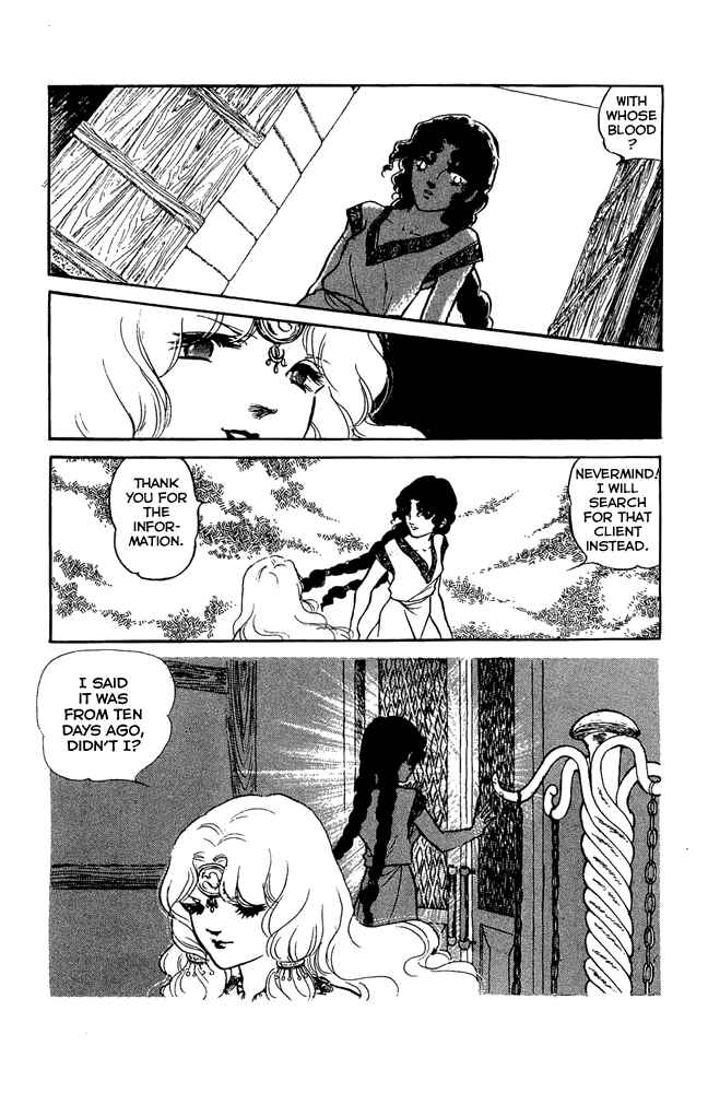 Page 17 Chapter 45 Crystal Dragon