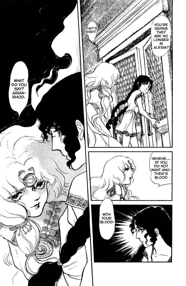 Page 18 Chapter 45 Crystal Dragon