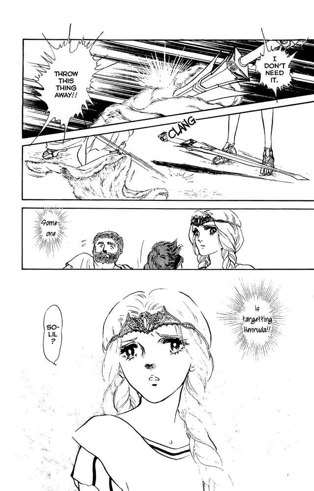 Page 22 Chapter 45 Crystal Dragon