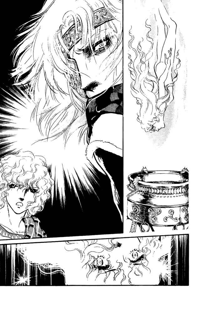 Page 33 Chapter 45 Crystal Dragon