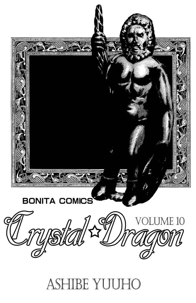 Page 4 Chapter 40 Crystal Dragon