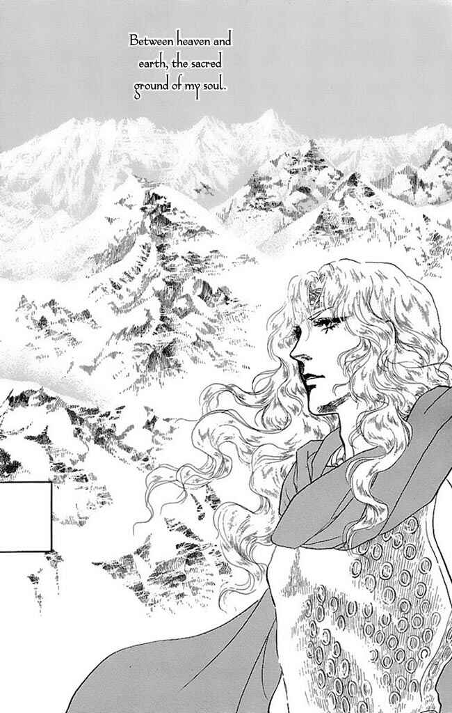 Page 49 Chapter 49 Crystal Dragon