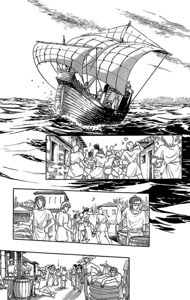 Page 6 Chapter 49 Crystal Dragon