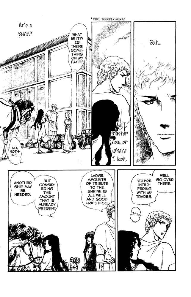 Page 13 Chapter 42 Crystal Dragon