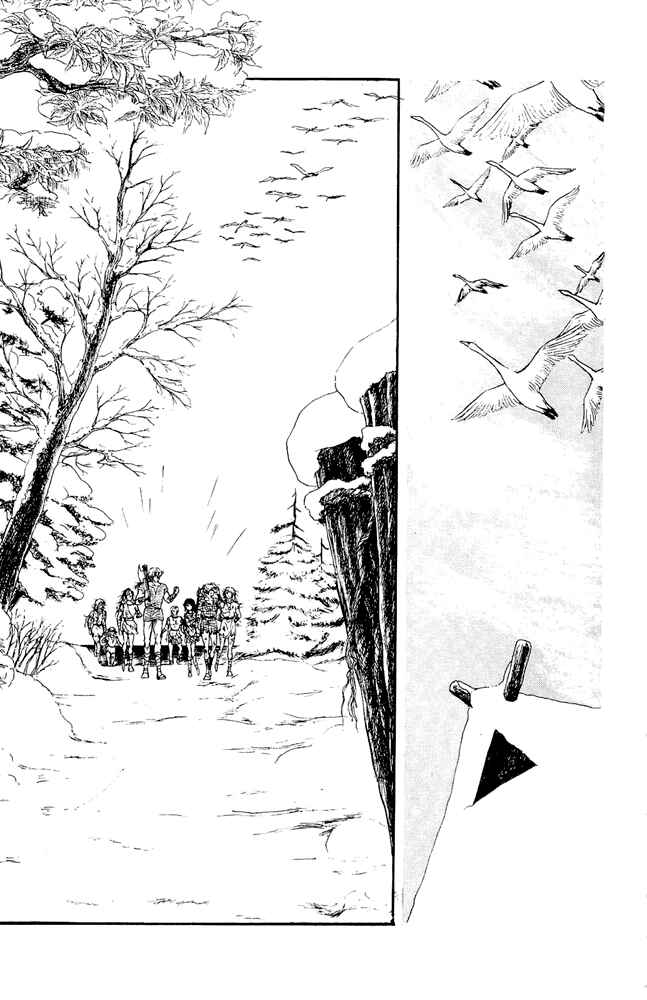Page 21 Chapter 30 Crystal Dragon