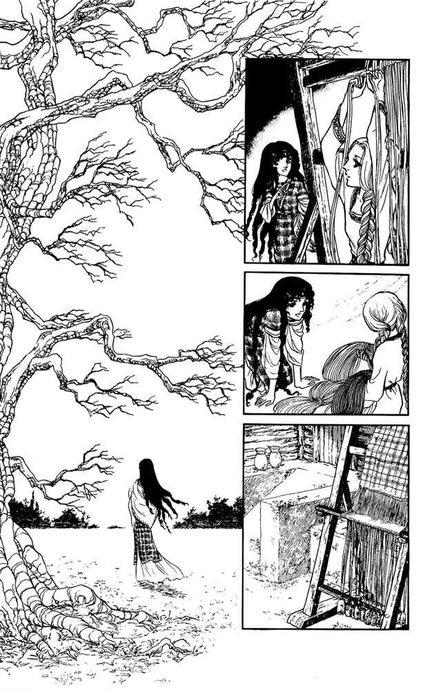 Page 27 Chapter 12 Crystal Dragon