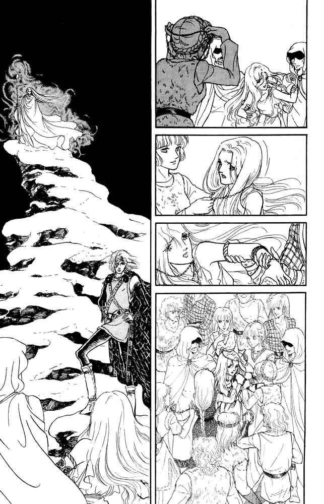 Page 8 Chapter 27 Crystal Dragon