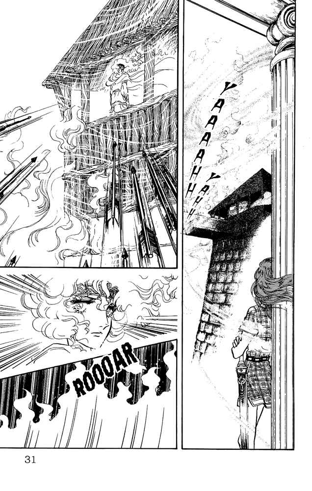 Page 31 Chapter 15 Crystal Dragon