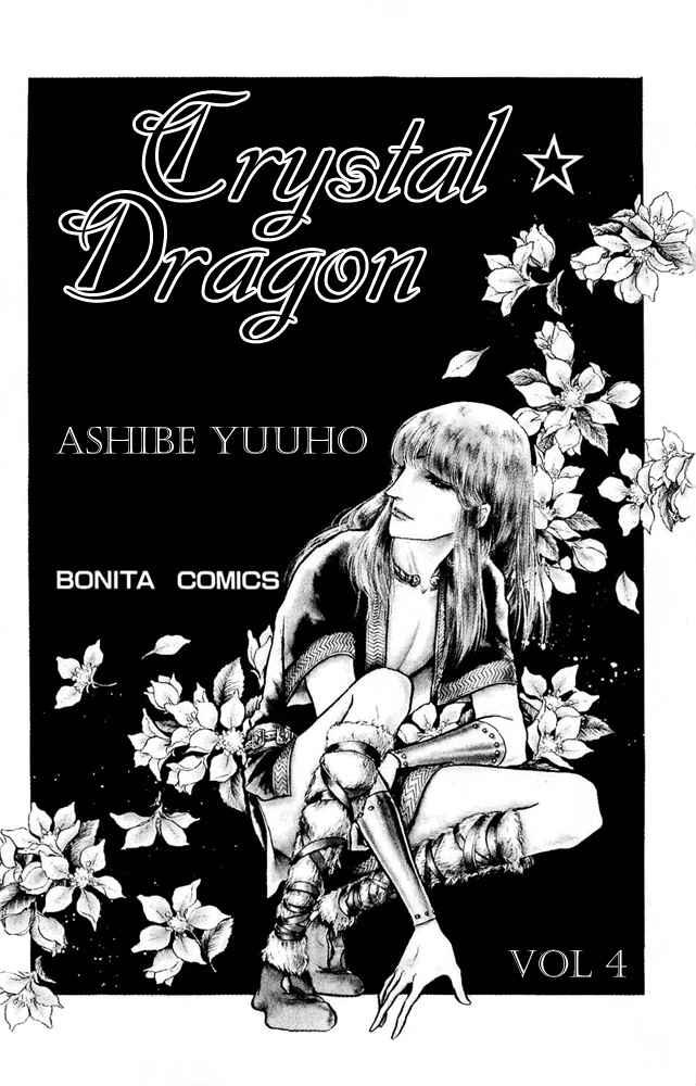 Page 5 Chapter 15 Crystal Dragon