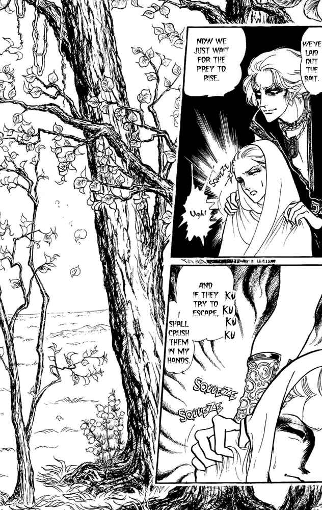 Page 24 Chapter 5 Crystal Dragon
