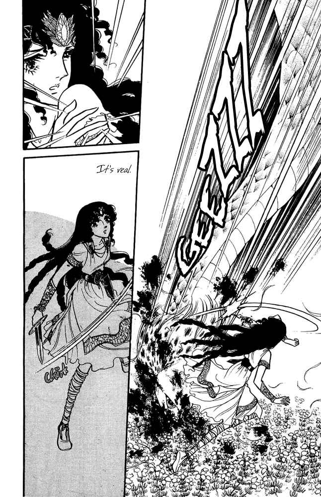 Page 35 Chapter 5 Crystal Dragon