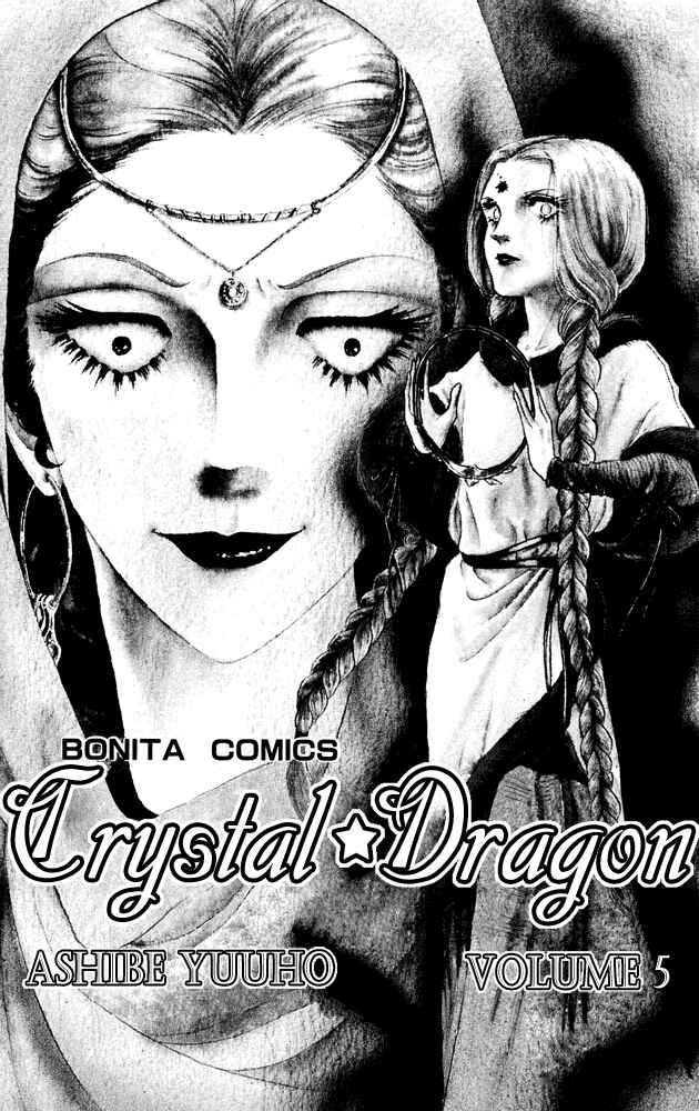 Page 4 Chapter 19 Crystal Dragon