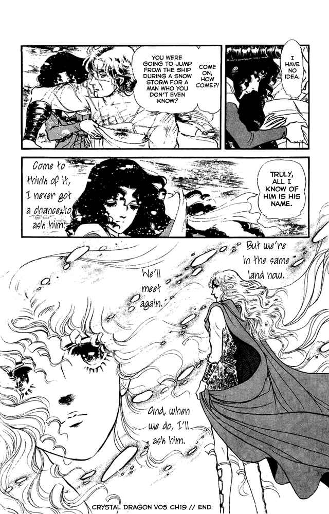 Page 42 Chapter 19 Crystal Dragon
