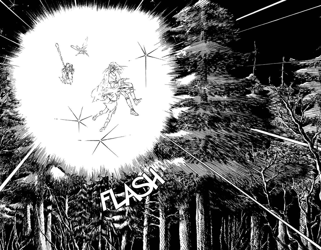 Page 15 Chapter 23 Crystal Dragon