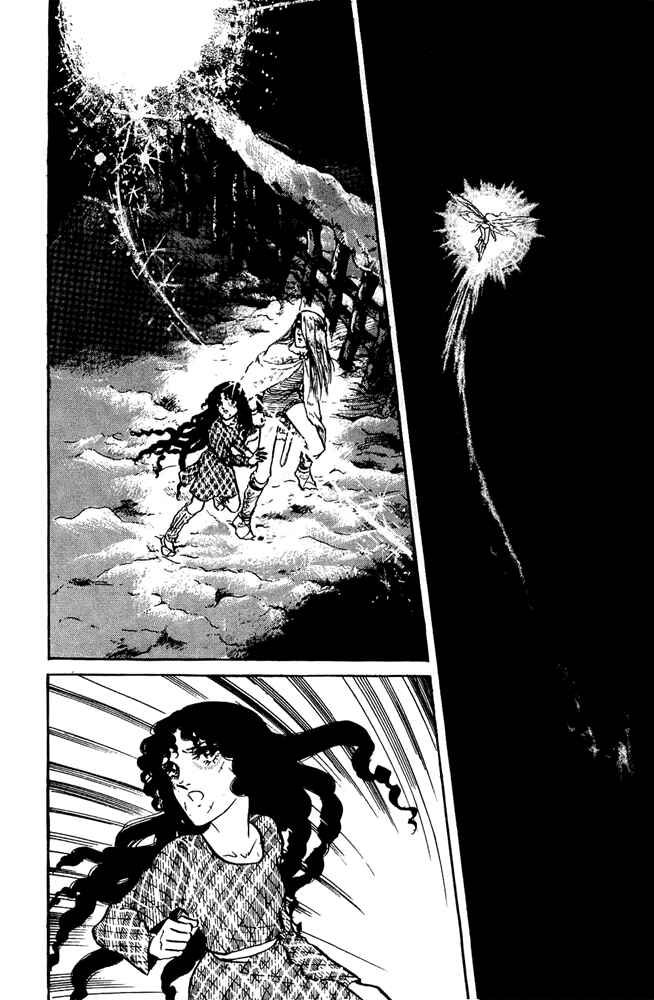 Page 5 Chapter 23 Crystal Dragon