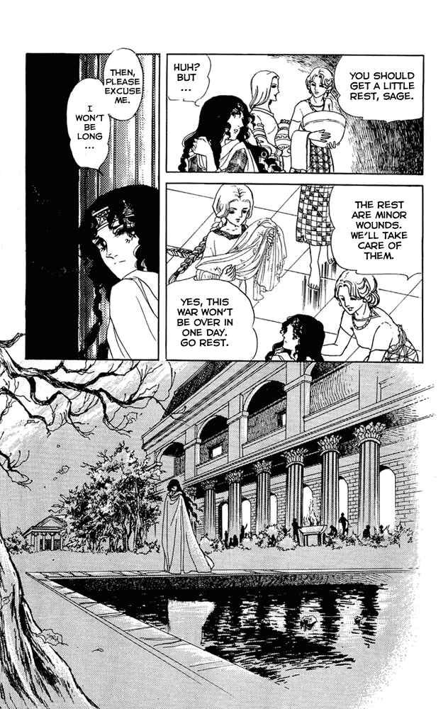 Page 20 Chapter 13 Crystal Dragon