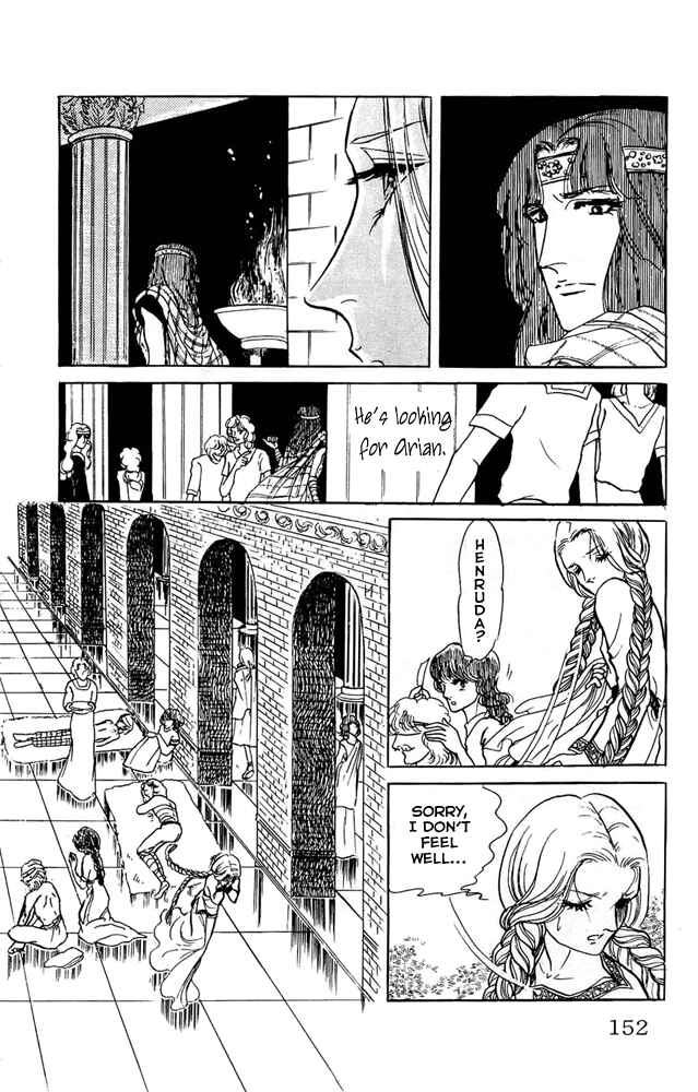Page 25 Chapter 13 Crystal Dragon
