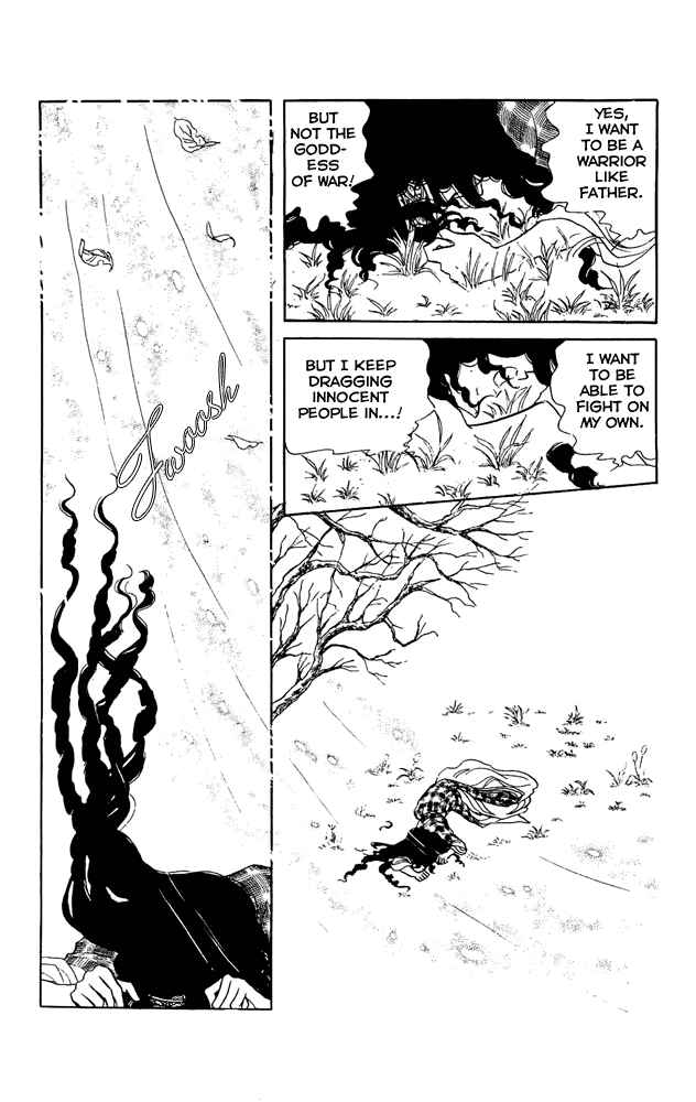 Page 8 Chapter 13 Crystal Dragon