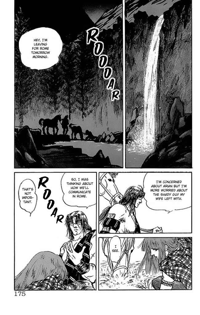 Page 25 Chapter 52 Crystal Dragon