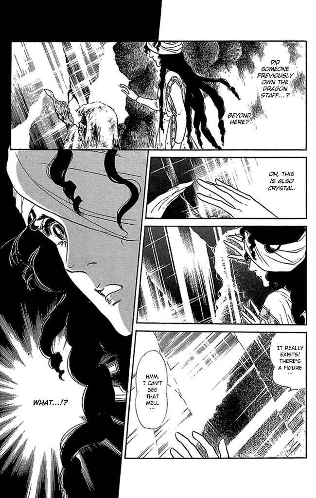 Page 35 Chapter 52 Crystal Dragon