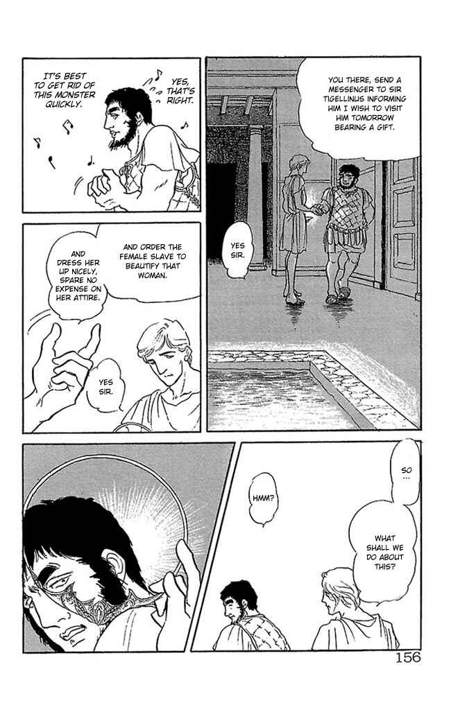 Page 7 Chapter 52 Crystal Dragon